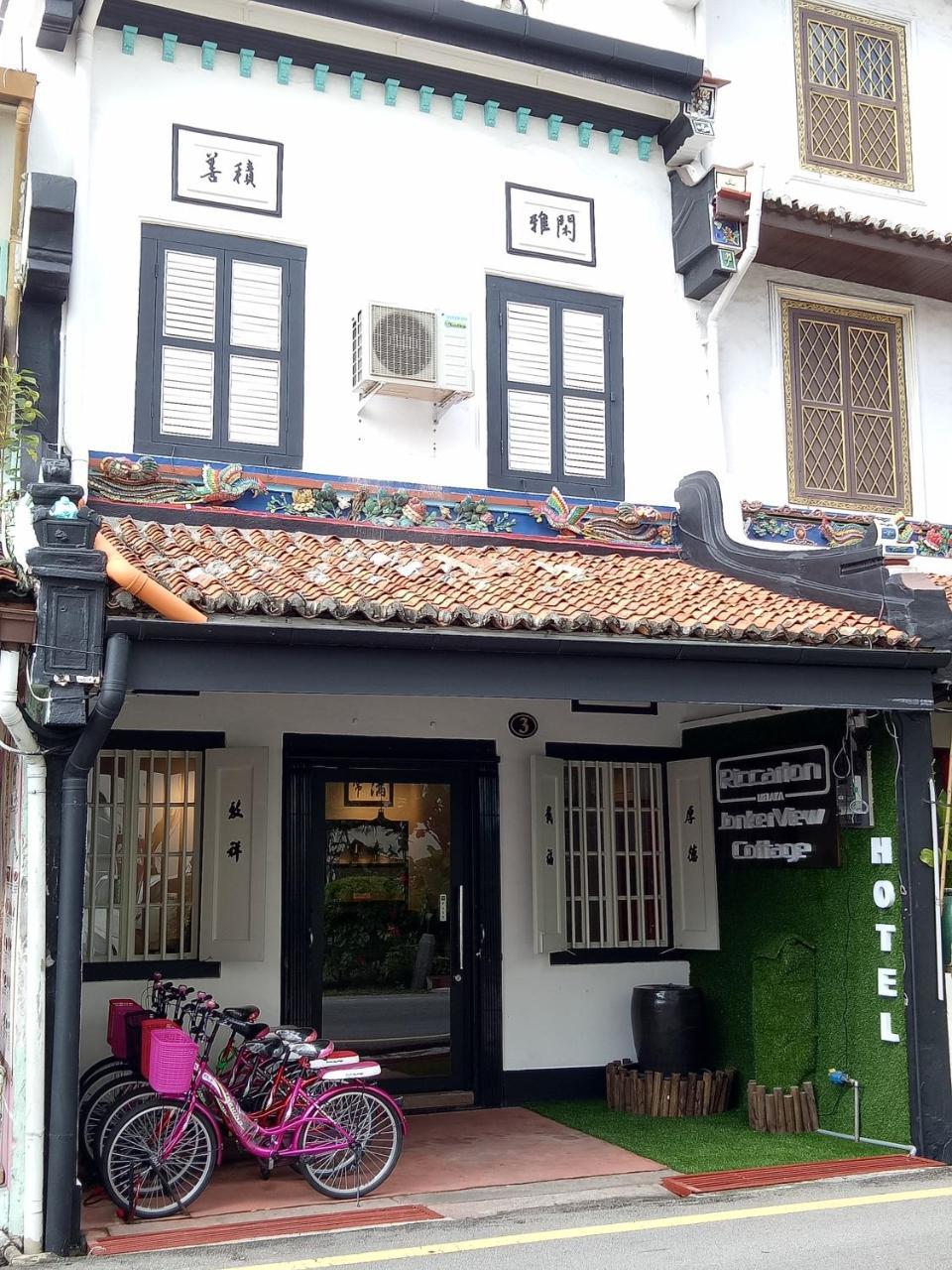 Riccarton Jonkerview Cottage Hotel Malacca エクステリア 写真